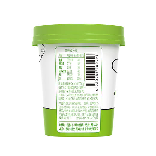 新希望 白帝儿童酸奶135g/瓶*30瓶（月卡）原味0添加 健康助成长 预售 商品图5