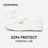 SUPERGA防泼溅小白鞋帆布鞋S71217W901 商品缩略图0