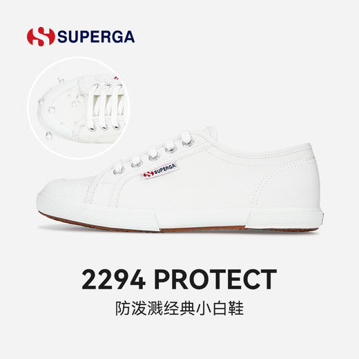 SUPERGA防泼溅小白鞋帆布鞋S71217W901 商品图0