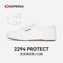 SUPERGA防泼溅小白鞋帆布鞋S71217W901