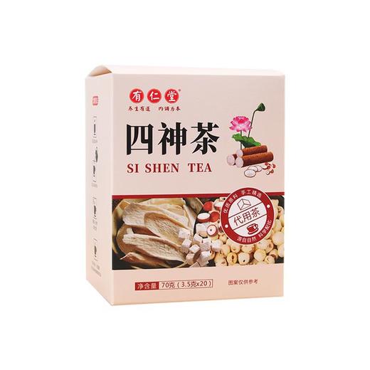 买1送1【呵护全家健康，茯苓芡实莲子山药四神茶】食养古方甄选‘四君子’ 滋补好食材用心讲究每一味，食养四季 呵护全家脾渭-lm！ 商品图4
