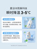 【DEMUM德敏舒】夏日护肤礼遇装 商品缩略图2