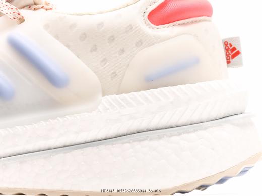 阿迪达斯Adidas X_PLRBOOST爆米花休闲运动跑步鞋HF3143女鞋 商品图6