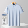 【含桑蚕丝】罗蒙男士夏季polo衫男短袖商务休闲男士t恤短袖polo衫 商品缩略图7