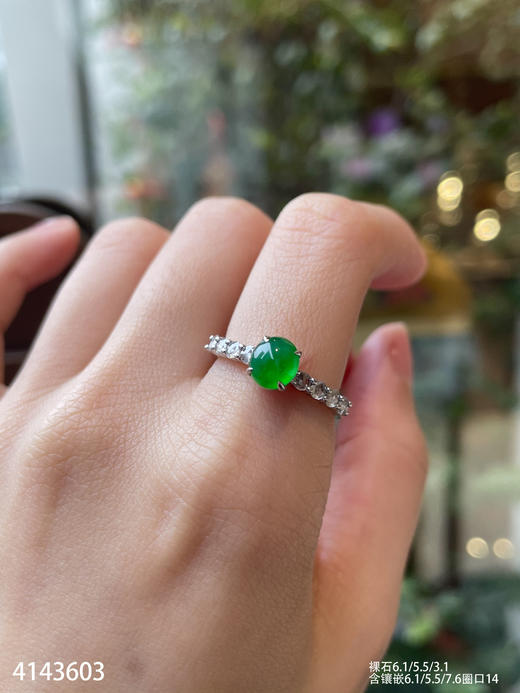 4143603，蛋面戒指。具体价格微信咨询 商品图3