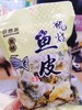 香酥鱼皮一袋 商品缩略图0