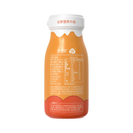 新希望  儿童成长营养奶200g/瓶*30瓶（月卡）全新营养配方 专为儿童打造 预售 商品图4