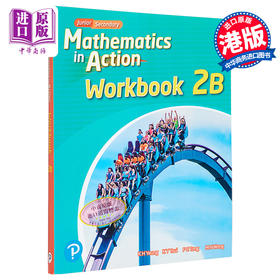 【中商原版】初中数学与生活2B 练习册 Junior Secondary Mathematics in Action Workbook 2B(Modular Blinding 2021 Edition