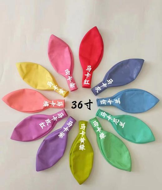 【E】【5个装】显眼包大气球！直径1米！加厚36寸超大号5个气球（送打气筒）露营郊游趴体必备 商品图3