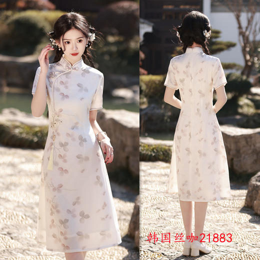 2024春夏新款现代年轻少女时尚改良新中式A版短袖旗袍SYK 21883 商品图1