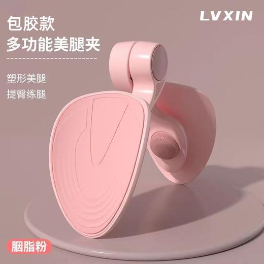 【唤醒肌活！多功能夹腿训练器】盆底肌训练器美尻器瘦腿器夹腿器瑜伽练臂产后修复美腿夹美腿器，可调旋角度，多方位“享瘦” 总有一个角度适合你。 商品图11