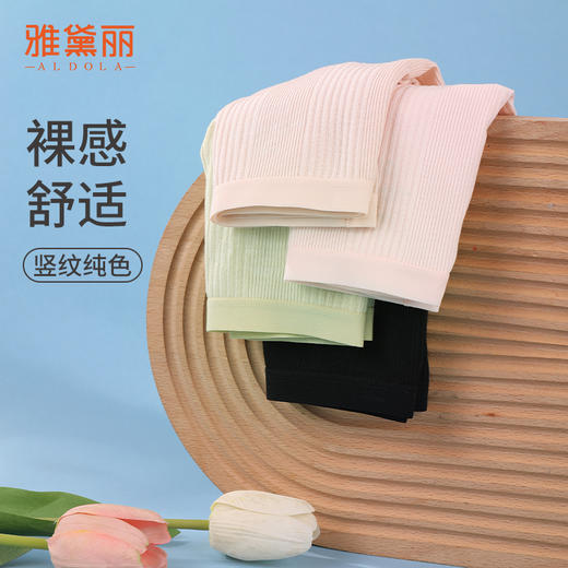 雅黛丽内裤女三角裤无痕短裤女收腹大码裤衩女2024新款性感底裤 商品图1