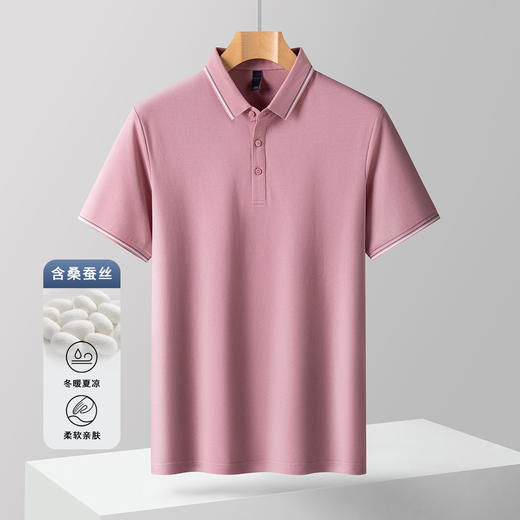 【含桑蚕丝】罗蒙男士夏季polo衫男短袖商务休闲男士t恤短袖polo衫 商品图1