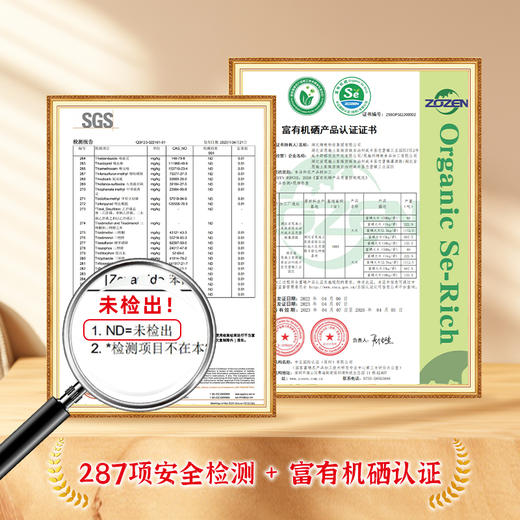 【陇间柒月】湖北恩施 六月富硒大米2.5/5kg 商品图2