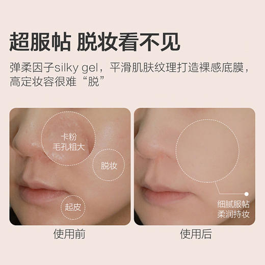 【买一送一】爱华浓焕颜靓肤隔离乳 40g保湿滋润 修饰肤色 养肤 商品图5