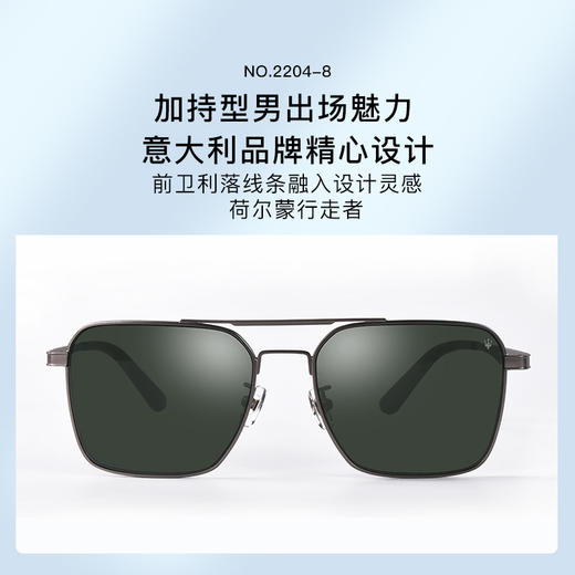 【直发】玛莎拉蒂Maserati太阳眼镜MSOG-22048 商品图1