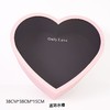 【心盒】经典开窗心盒/大小桃心（38cm单盒/36中号套二桃心/25cm套二小桃心） 商品缩略图7
