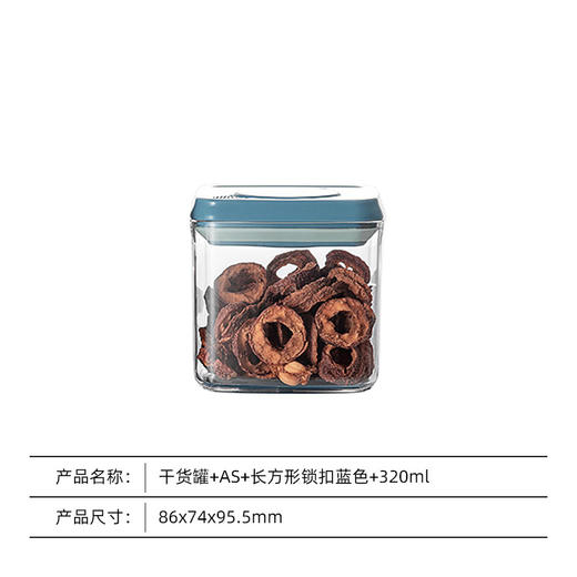 【母婴级标准 一滴不漏】安扣按压式保鲜储物罐 家用食品收纳盒 透明密封盒厨房防 潮密封罐 商品图11