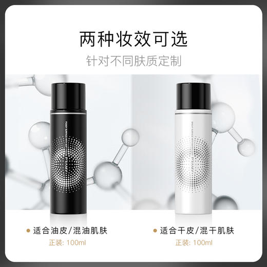 PRAMY柏瑞美定妆喷雾100ml/瓶 商品图4