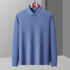【含桑蚕丝】圣得西春秋季新款男士弹力棉质撞色翻领polo衫男 商品缩略图2