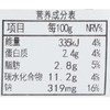 软海苔牛肉饭团100g/个 商品缩略图4