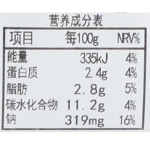 软海苔牛肉饭团100g/个 商品图4