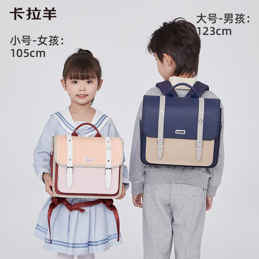 卡拉羊幼儿园减负时尚超轻立体防下坠小童包 萌芽CX6342/L 商品图1