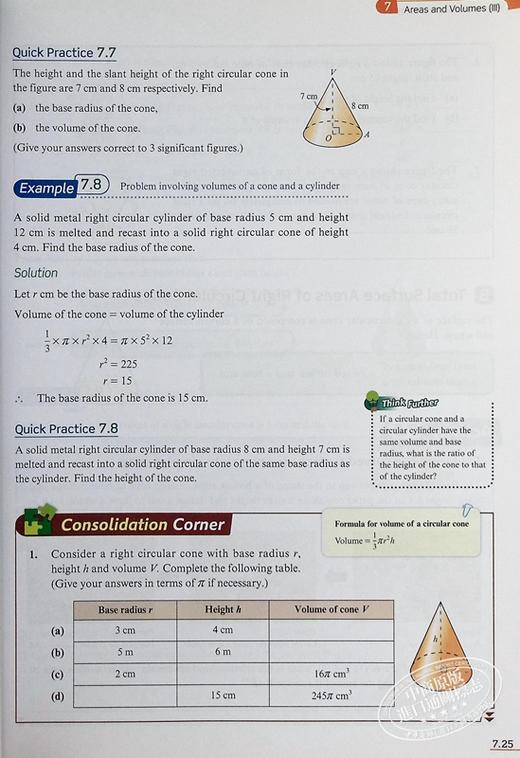【中商原版】Junior Secondary Mathematics in Action 3B Modular Binding 2022 ed with Concise All-in-One 3B 商品图7