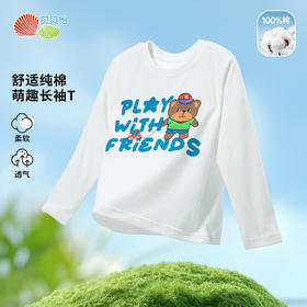 贝贝怡儿童t恤男24夏季新款休闲萌趣小熊薄款透气短袖男ZB1DS039