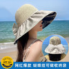 【360°灵活防晒，持久防护！】韩版黑胶遮阳帽，小巧便捷，蝴蝶结可做收纳袋！百搭实用；大檐遮脸，时尚防晒；空顶透气，夏季必备空顶帽 贝壳帽 渔夫帽 商品缩略图1