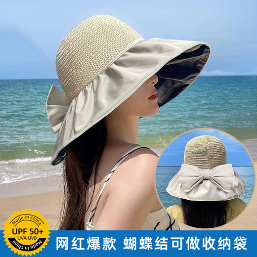 【360°灵活防晒，持久防护！】韩版黑胶遮阳帽，小巧便捷，蝴蝶结可做收纳袋！百搭实用；大檐遮脸，时尚防晒；空顶透气，夏季必备空顶帽 贝壳帽 渔夫帽 商品图1