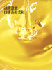 【OMEGA6系列】晟麦南瓜籽油250ml前列腺健康 商品缩略图5