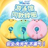 【双内胆护颈免充气】喜乐游婴儿游泳圈0-6个月宝宝免充气防侧翻新生儿游泳脖圈 商品缩略图2