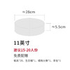 福寿延年·水果奶油蛋糕   【如需外出请加购保温包】 商品缩略图9