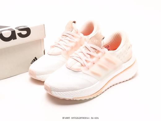 阿迪达斯Adidas X_PLRBOOST爆米花休闲运动跑步鞋IF4885女鞋 商品图8