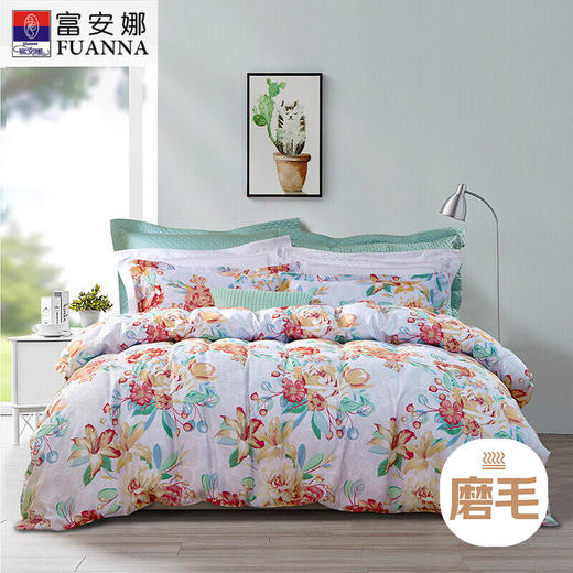 富安娜  磨毛四件套-芳华初韵 商品图0
