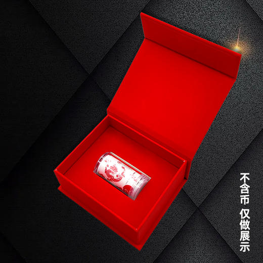 整卷20枚纪念币礼盒，适合纪念币保存送礼 商品图2