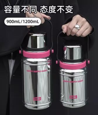 世大家热水瓶画镜粉900ml 商品图4