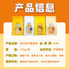 榴莲西施 千层手撕面包 早餐零食夹心吐司 四种口味（100g/包*8包） 商品缩略图8