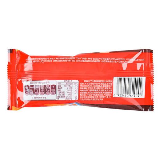 脆香米小熊棒棒巧克力口味冰淇淋42g/支 商品图1
