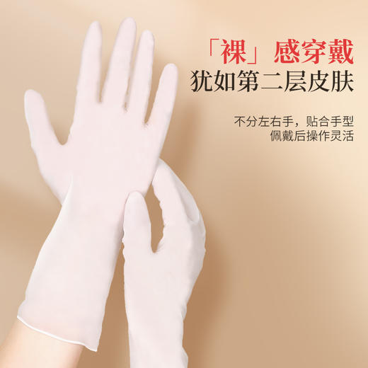 【新品】好媳妇一次性乳胶手套加厚耐用厨房洗碗家务食品级专用丁腈手套 商品图6