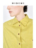HIDEMI 极简设计感纽扣条纹口袋廓形衬衫 白色/牛油果绿 商品缩略图5