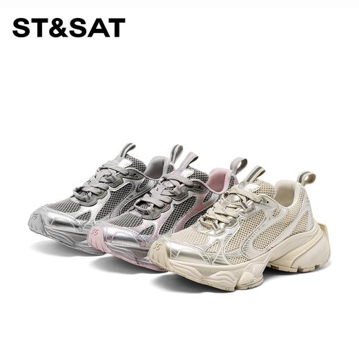 星期六银色液态潮酷厚底老爹鞋SSC1112915 商品图8