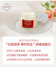 捷克菠丹妮大马士革玫瑰精油面霜养肤靓白50g 日期27年9月 商品缩略图4