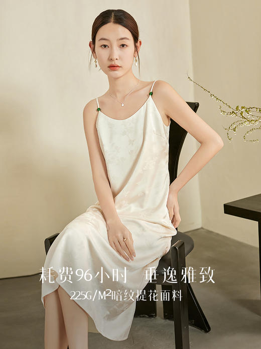 【专属特价】熙世界度假风新中式提花吊带连衣裙女高级感气质裙子2025夏装新款 商品图1