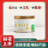 【有机茶】弋江源丨黟山石墨茶 有机绿茶 特一级 50g（3.85g*13泡）白罐 黄山黟县石墨茶，安徽省级非遗制茶 商品缩略图0