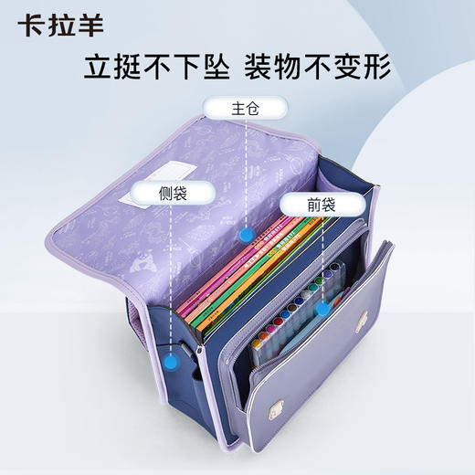 卡拉羊幼儿园减负时尚超轻立体防下坠小童包 萌芽CX6342/L 商品图6