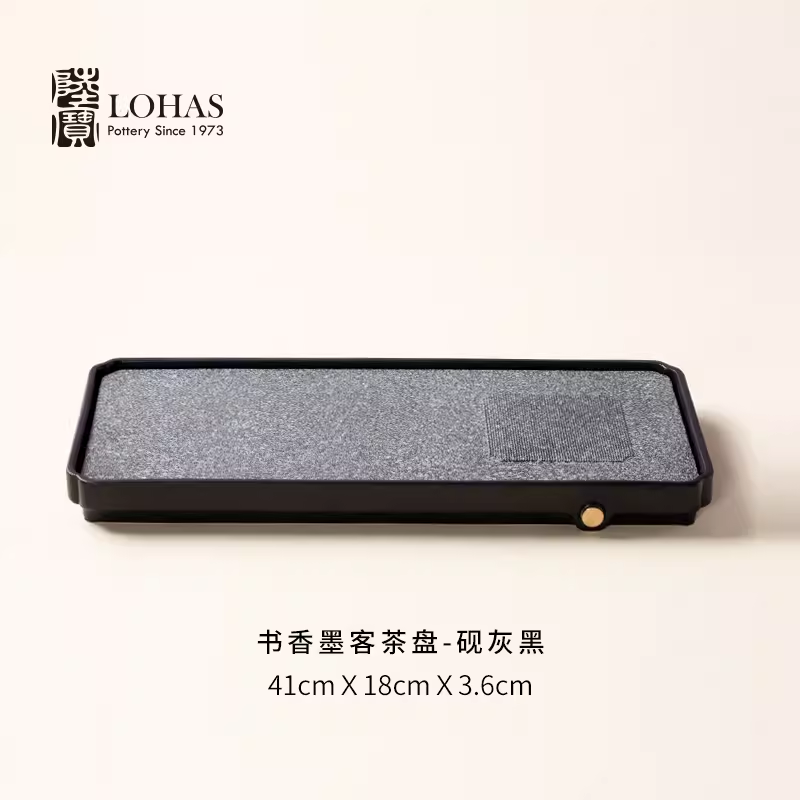 【彼达思】陆宝陶瓷 书香墨客茶盘 储水浅盘配排水管