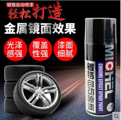 迈克 自喷漆(精装) 商品图0