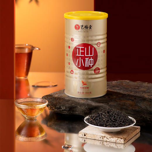 【下单减49，第2件半价送青瓷罐】艺福堂 桂圆香 正山小种300g/罐EFU15+（氮气罐） 商品图1